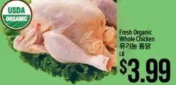 Hmart Fresh Organic Whole Chicken offer