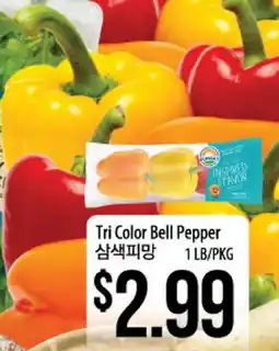 Hmart Tri Color Bell Pepper offer