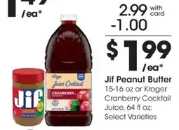 Kroger Jif Peanut Butter or Kroger Cranberry Cocktail Juice offer