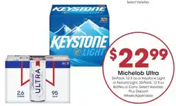 Fred Meyer Michelob Ultra offer