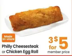 Safeway Philly Cheesesteak or Chicken Egg Roll offer