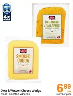 Safeway Dietz & Watson Cheese Wedge offer
