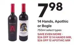 Coborn's 14 Hands, Apothic or Bogle offer