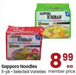 Safeway Sapporo Noodles offer