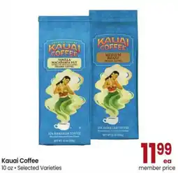 Safeway Kauai Coffee offer