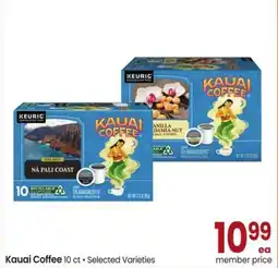 Safeway Kauai Coffee offer