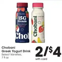Fred Meyer Chobani Greek Yogurt Drink offer
