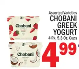 C Town CHOBANI GREEK YOGURT offer