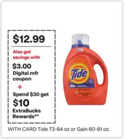 CVS Tide 73-84 oz or Gain 60-81 oz offer