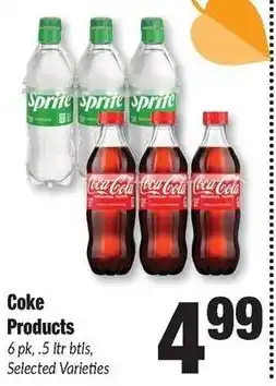Sentry Coke Products offer