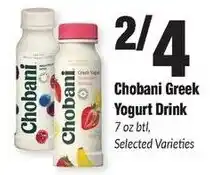 Sentry Chobani Greek Yogurt Drink offer
