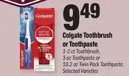 Sentry Colgate toothbrush or toothpaste offer