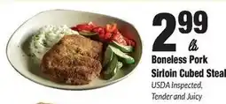 Sentry Boneless Pork Sirloin Cubed Steak offer