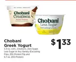 ShopRite Chobani Greek Yogurt offer