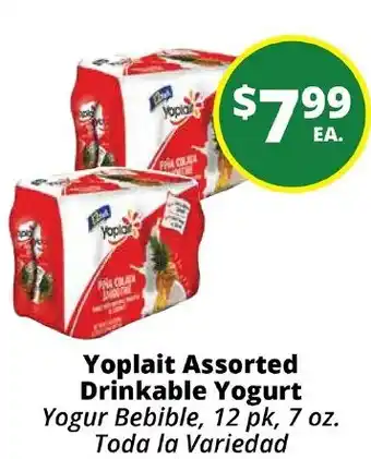 Yoplait Assorted Drinkable Yogurt