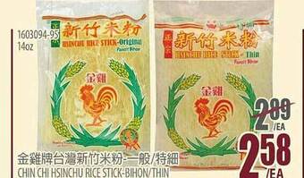 99 Ranch Chin Chi Hsinchu Rice Stick Bihon Thin offer