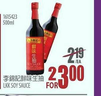 99 Ranch Lkk Soy Sauce offer
