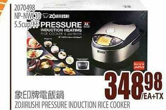 99 Ranch Zojirushi Pressure Induction Rice Cooker offer