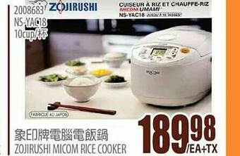 99 Ranch Zojirushi Micom Rice Cooker offer