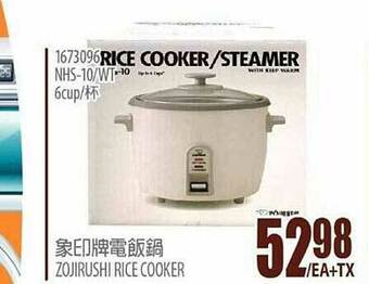 99 Ranch Zojirushi Rice Cooker offer