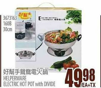99 Ranch Helperware Electric Hot Pot With Divide offer