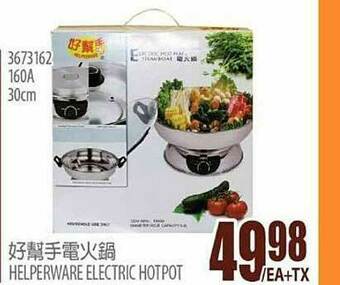 99 Ranch Helperware Electric Hotpot offer