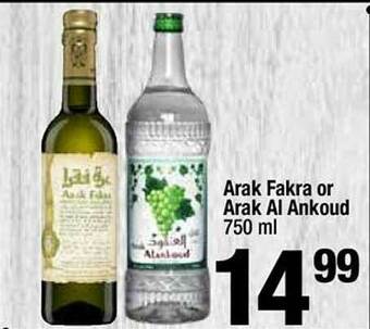 Super King Markets Arak Fakra Or Arak Al Ankoud offer