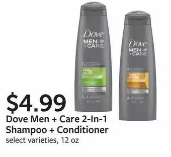 Fareway Shampoo, Conditioner offer
