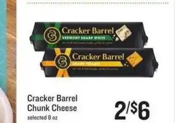 Lowes Foods Chunk Cheese offer