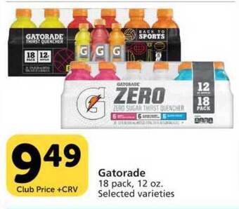 Vons Gatorade offer