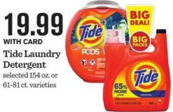 Mariano's Tide Laundry Detergent offer