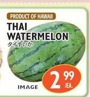 Nijiya Market Thai Watermelon offer