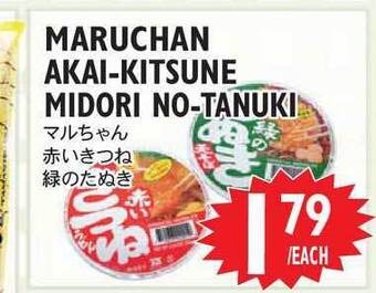 Nijiya Market Maruchan Akai-Kitsune Midori No-Tanuki offer