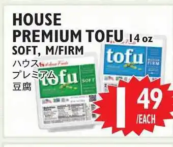 Nijiya Market House Premium Tofu Soft, M-Firm offer