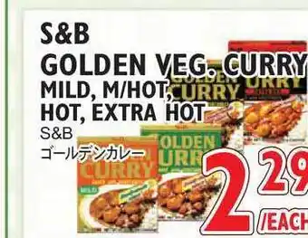 Nijiya Market S&B Golden Veg. Mild, M-Hot, Hot, Extra Hot offer