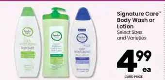 Body Wash Or Lotion