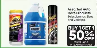 Assorted Auto Care Products