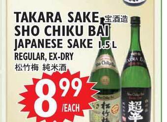 Nijiya Market Takara Sake SHo Chiku Bai Japanese Sake Regular, Ex-Dry offer