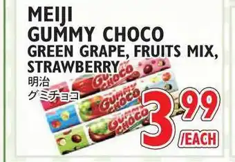 Nijiya Market Miji Gummy Choco Green Grape, Fruit Mix, Strawberry offer