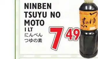 Nijiya Market Ninben Tsuyu No Moto offer