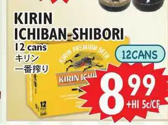 Nijiya Market Kirin Ichiban Shibori 12 Cans offer
