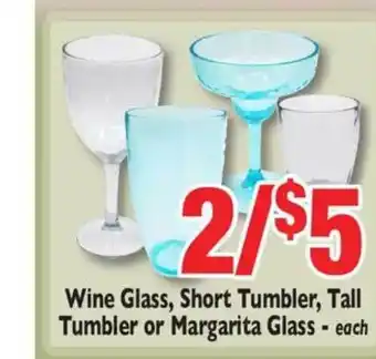 Weis Markets Wine Glass , Short Tumbler , Tall Tumbler Or Margarita Glass offer