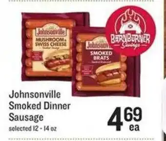 Lowes Foods Smoked Dinner Sausage offer