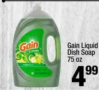 Super King Markets Gain Liquid Dish Soap offer