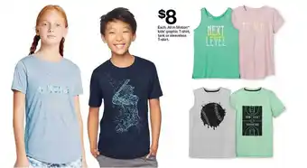 Target All In Motion Kids' Graphic T-shirt , Tank Or Sleeveless offer