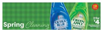 Weis Markets Weis Simply Great Dish Detergent offer