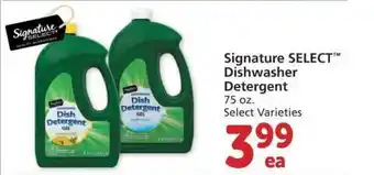 Albertsons Dishwasher Detergent offer