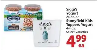 Albertsons Siggi's Yogurt Or Stonyfield Kids Toppers Yogurt offer