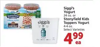 Safeway Siggi's Yogurt Or Stonyfield Kids Toppers Yogurt offer