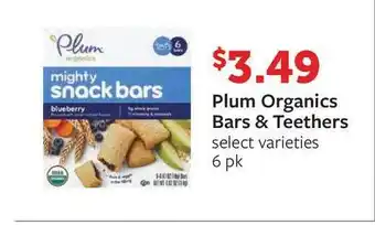 Fareway Plum Organics Bars & Teethers offer